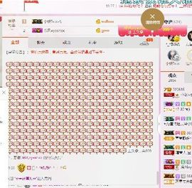 小妖❤出山主播照片