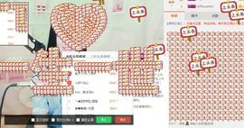小妖❤出山主播照片