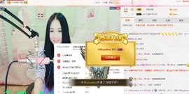小妖❤出山主播照片