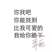 不羁💐海报