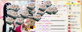 ♪霸气姐♪♪主播照片