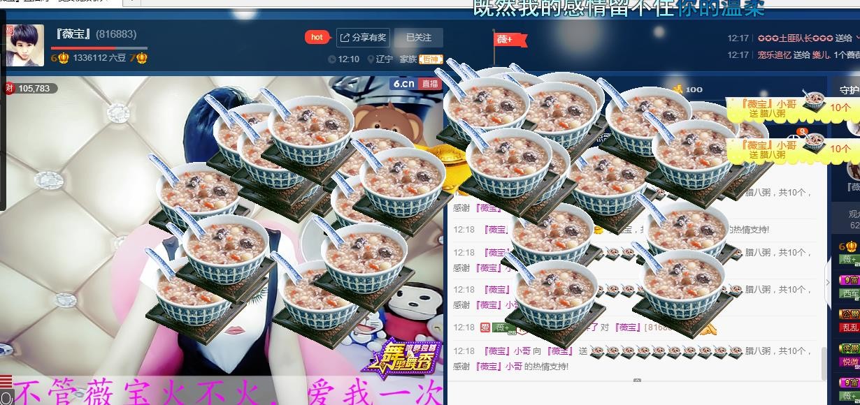 calm~薇宝的图片