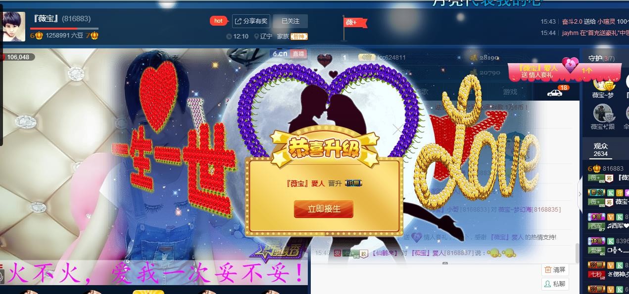calm~薇宝的图片