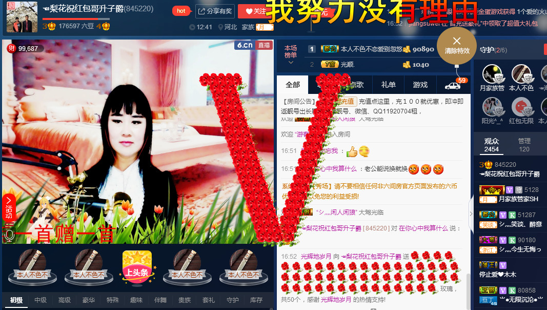 梨花不再期待的图片