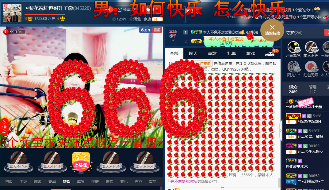 梨花不再期待的图片