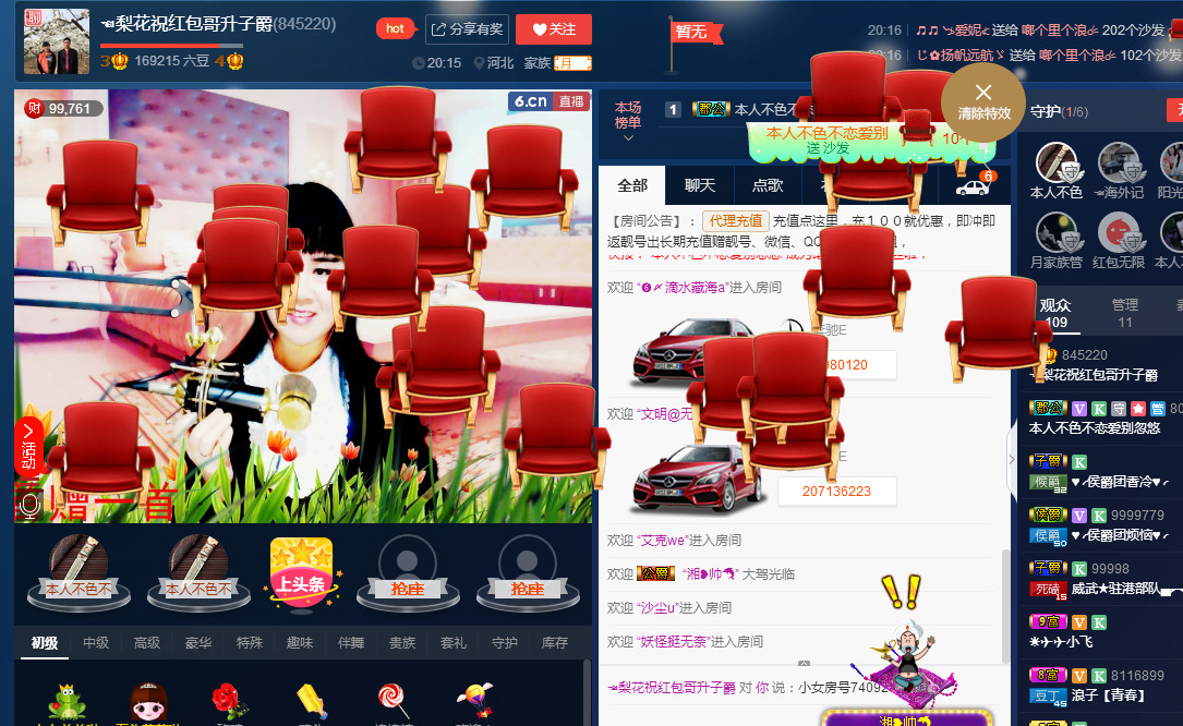 梨花不再期待的图片