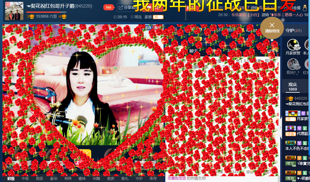 梨花不再期待的图片