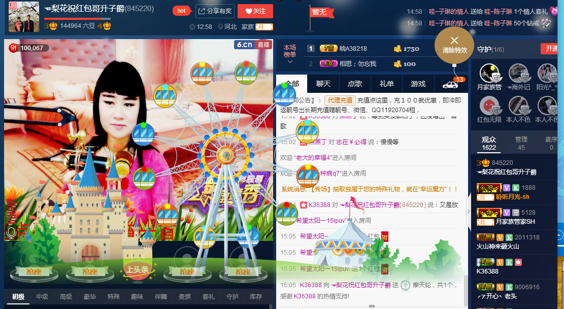梨花不再期待的图片