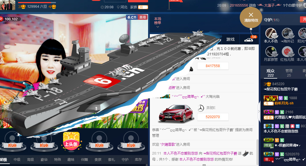 梨花不再期待的图片