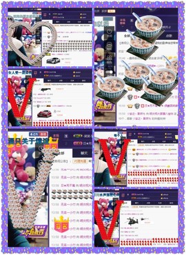 缘分主播主播照片