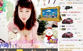 萌萌~~么么哒主播照片