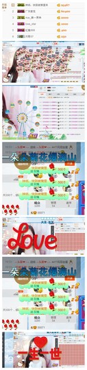 夏摇摇主播照片