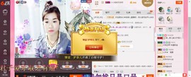 兩灬菲儿💐主播照片