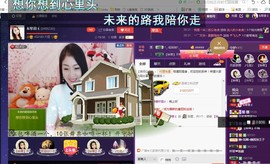 ￡八月￡用心唱主播照片