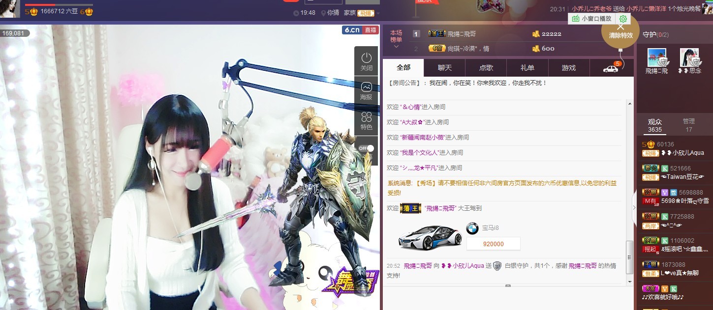 ❥❥鑫鑫ღ的图片