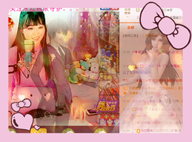 ぺ❥幽兰❧主播照片