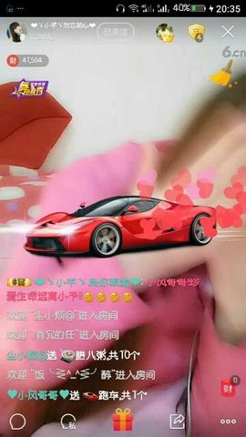 有缘自会相见啊主播照片