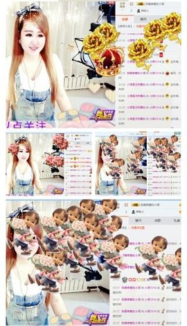 烟花🐾主播照片