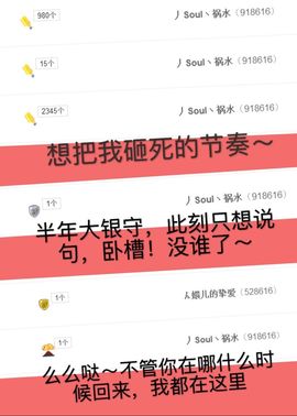 软萌玉环～主播照片