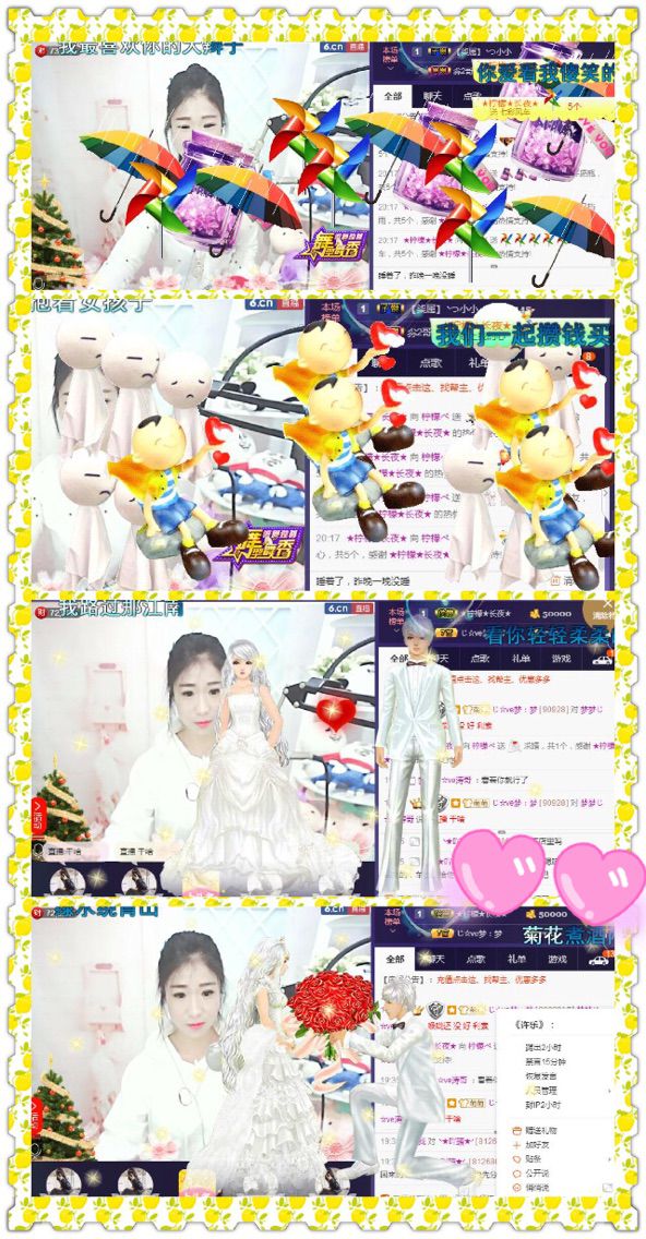 柠檬べ的主播照片