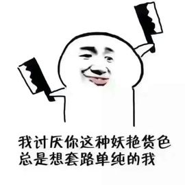 兔子背起书包上学堂主播照片