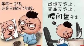 天空上的火鹰主播照片