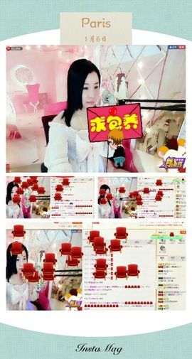 ♪霸气姐♪♪主播照片