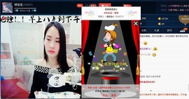 漩︽╯❤☆❤╰︽颩主播照片