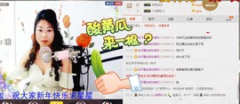 心儿梦想成真主播照片