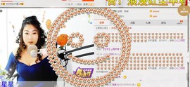 心儿梦想成真主播照片