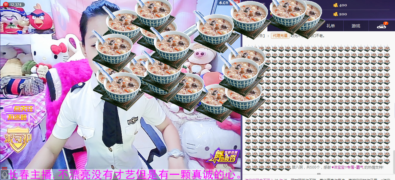 洋宝宝只为遇见你的主播照片