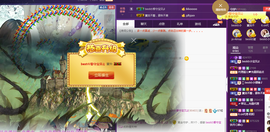 小宝贝新719529主播照片