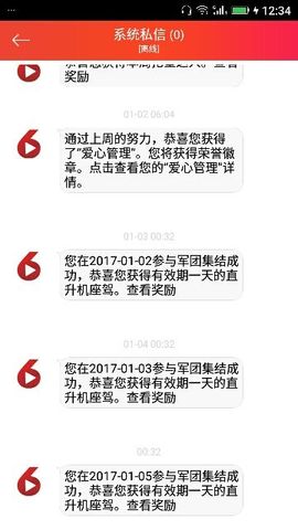 ✨媳婦⭐求🌙帶走✨主播照片