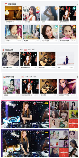 DJ21225主播照片