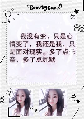村花😯主播照片