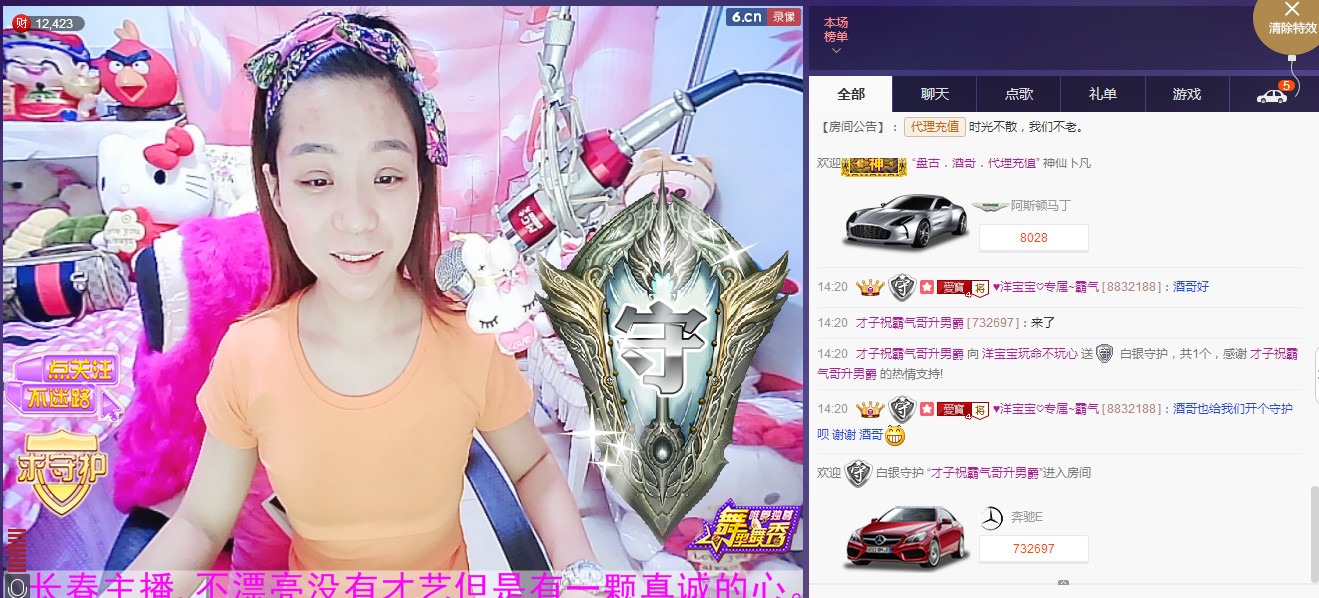 洋宝宝只为遇见你的主播照片