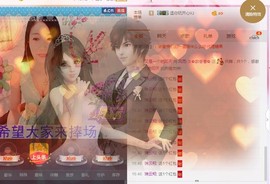风雨夕🌸醉香香🌸主播照片