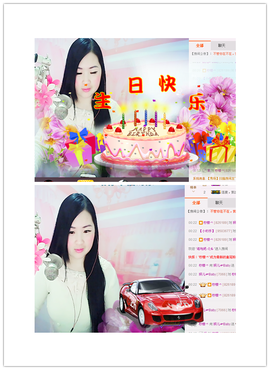 ☆妍儿_《好傻》主播照片