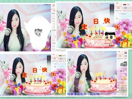 ☆妍儿_《好傻》主播照片