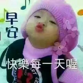 冬季台北来看你主播照片