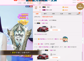 最初的九九主播照片