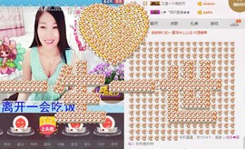 风雨夕🌸醉香香🌸主播照片