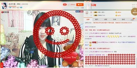 180斤丑丫头主播照片