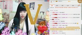 180斤丑丫头主播照片