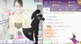 曾经来过。。！主播照片