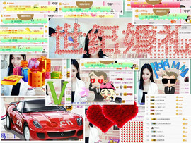 曾…经主播照片