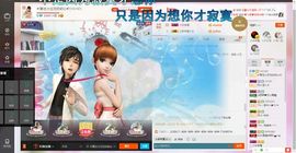 此号以换人521主播照片