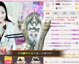 ゞ悠乐★婉儿つ主播照片