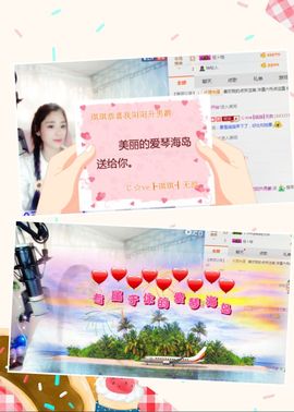 我鞋呢！！！主播照片