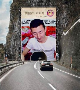 瑶柯-张瑶主播照片